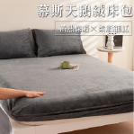 幕斯天鵝絨床包