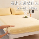 幕斯天鵝絨床包