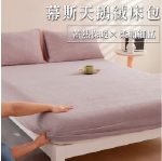幕斯天鵝絨床包